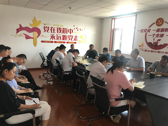 試驗公司召開上半年曁第二季度經濟運行分析會
